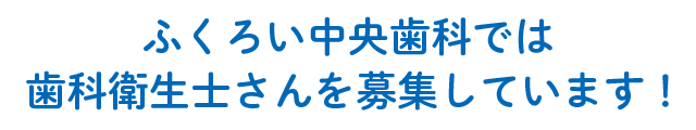 診療案内